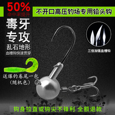 Дорожные суб- приманки