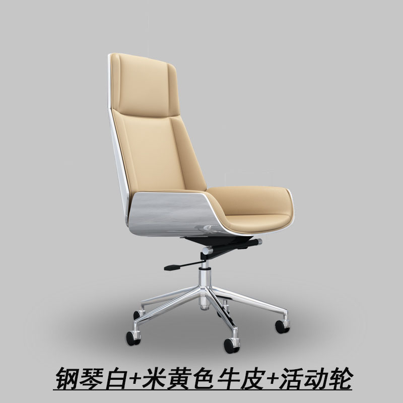 Piano white beige cowhide (movable wheel)