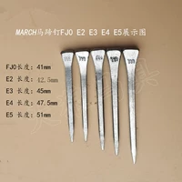 Мартовская подкова гвоздь E5 (250) 51 мм