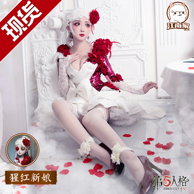 taobao agent Set for bride, clothing, cosplay