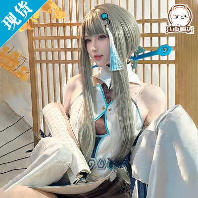 taobao agent Clothing, cosplay