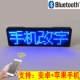 Bluetooth Blue Support Android+Apple