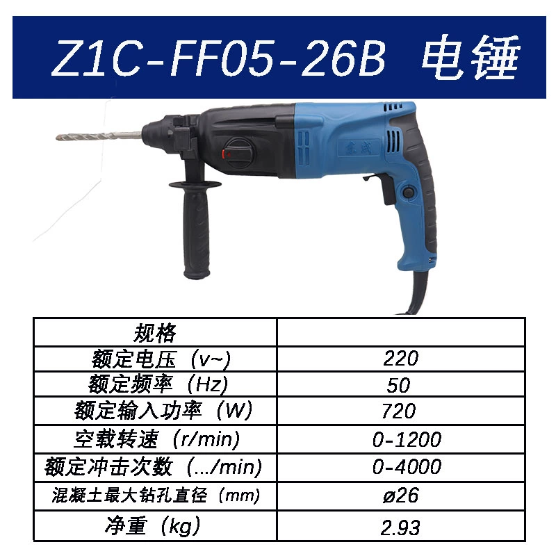 Dongcheng chính hãng tác động điện Kim cương Z1C-FF02-20/05-26 Đèn ba mục đích đa năng ánh sáng khoan tay Máy khoan đa năng