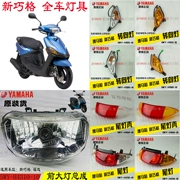 Yamaha mới Qiaoge thế hệ thứ hai ZY100T-9 đèn pha nguyên bản bật đèn hậu lắp ráp đèn pha chính hãng - Đèn xe máy