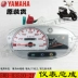 Yamaha Qiaoge Fuyi Fuou Ou Erou ba nhạc cụ ban đầu tốc độ dặm bảng mã bộ phận lắp ráp ban đầu - Power Meter Power Meter