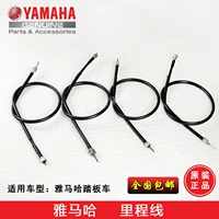 Yamaha, оригинальный Xunli Eagle Ling Eagle, Ling Eagle, Ling Qiao GE, Fuxi Fuxi Line Line Line Line Line Line Authentic