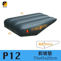 P12 Cianpo Pad [No Pump]