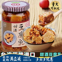 Купить 2 бутылки бесплатной доставки Тайвань импортируемые приправы Цзянджи сладкое вино тофу молоко 370 г вегетарианской еды