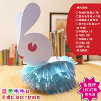 Синий портативный набор материалов