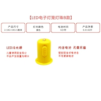 Светодиодная цилиндрическая лампа Bead B