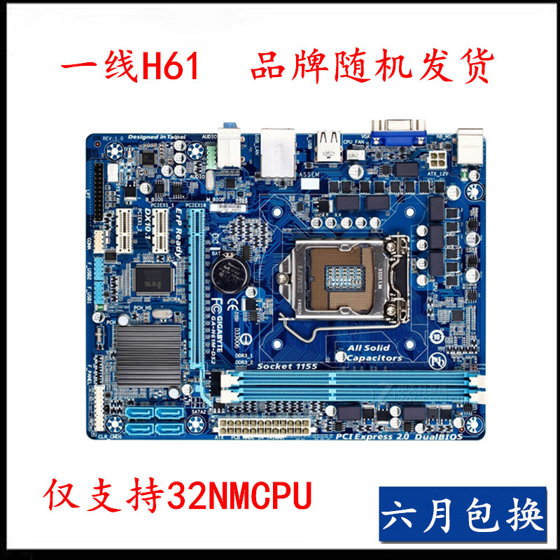 Chocolatefree shipping Jijia ASUS H61 / b75 / Z77 / Z68 / P67 / 1155 needle a main board HDMI DVI integrate Small board