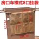 Heng 8 -Port Cloth Bag (Color Contact Customer Service)