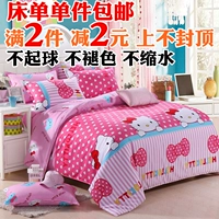 Sheets giường đôi ký túc xá sinh viên giường đơn ba mảnh đặt 1,5 mét quilt bao gồm phim hoạt hình bốn mảnh đặt 1,8 mét ga nệm đẹp