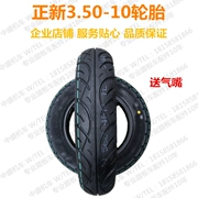Lốp xe Zhengxin 3.50-10 lốp chân không WISP nhanh Eagle mát CUXI xe tay ga lốp xe điện - Lốp xe máy