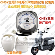Lin Haiya Maha cool hi CNSY Sanyang cool Qi S5CUXI sửa đổi dụng cụ ban đầu mát mẻ bảng mã xe máy - Power Meter