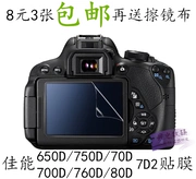 Canon EOS 650D 700D 750D 760D 7D2 70D 80D SLR màn hình máy ảnh lá phim mềm - Phụ kiện máy ảnh DSLR / đơn