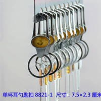 Single Cring Ear Spoon 8821-1