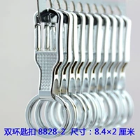 Двойной кольцо ложки 8828-2