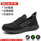Labor protection shoes for men in summer, breathable, deodorant, lightweight, soft-soled, steel toe caps, anti-smash and puncture-proof, ultra-light, safe work