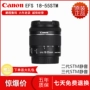 Ống kính zoom tiêu chuẩn gốc Canon EF-S 18-55mmf 3.5-5.6 IS STM các loại ống kính máy ảnh