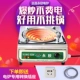 Yongxin 3000w -преобразователь обработки и оригинальный проволока электрической печи