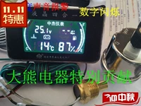 Модифицированное моторное масло, электронный датчик, термометр, сигнализация, звуковая система
