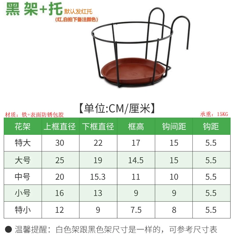 Giá treo chậu tròn ban công Chậu hoa tròn Giá sắt đặc biệt Giá treo hoa Giá treo giỏ hoa sắt Giá treo hoa Giá sắt kệ hoa treo ban công 