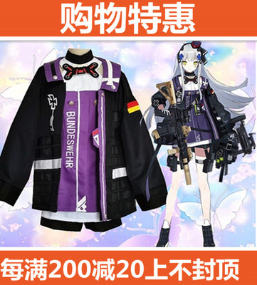 taobao agent COS clothing girl frontline HK416 MOD 3 cosplay anime clothing full set