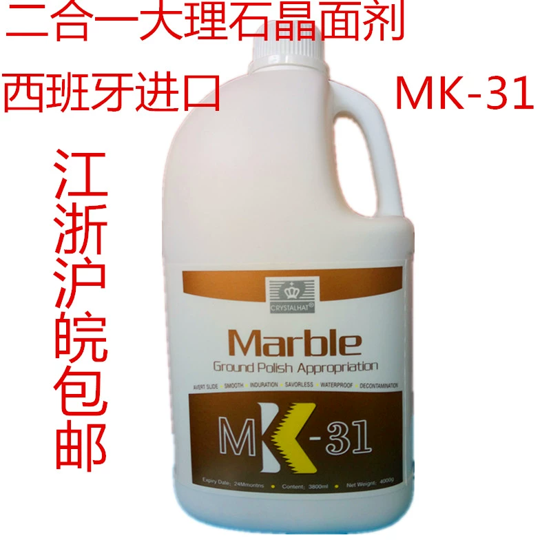 Đại lý bảo dưỡng đá cẩm thạch nhập khẩu đặc biệt Tây Ban Nha, đại lý bề mặt tinh thể MK-31 đại lý chăm sóc đá MK31 - Phụ kiện chăm sóc mắt