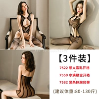 【3 части】 7522+7550+7582