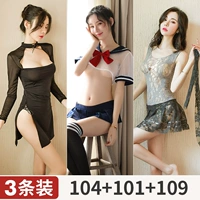 [3 штуки] Cheongsam+Student (Pulling Mocks)+Принцесса