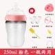 Uber Bear Baby Chai Full Silicone Chính hãng Bé sơ sinh Mệt mỏi vì cai sữa Cai sữa nhân tạo Sữa mẹ siêu mềm - Thức ăn-chai và các mặt hàng tương đối