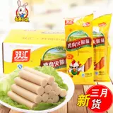 Шуанхуи куриная колбаса с ветчиной 25G*90 Целая коробка короля куриных кишечников в короле с жареными закусками с закусками на барбекю.