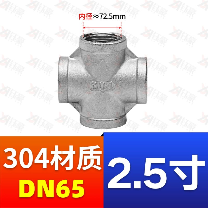 Dây bên trong bằng thép không gỉ 201/304 bốn chiều ren ren trong ống nước ống nước chung phụ kiện 4 phút 6 phút 1 inch dn15 gioăng cao su cho ống nước Phụ kiện ống nước