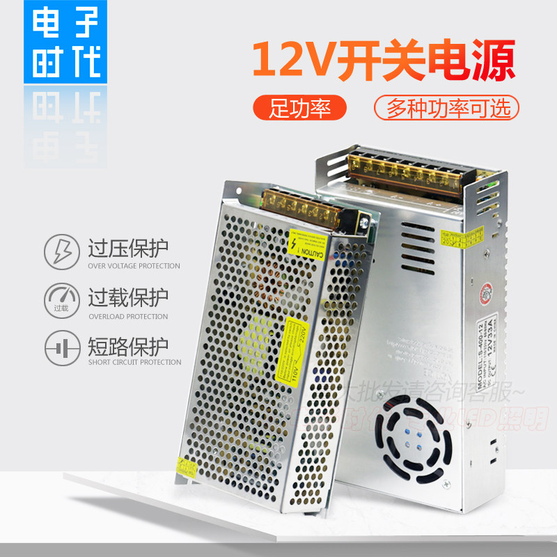 nguồn tổ ong 12v 20a 12V chuyển đổi nguồn cung cấp DC12V DC Nguồn cung cấp đèn LED LIGHT SWORTER CUNG CẤP CUNG CẤP 12V CUNG CẤP HIỆU QUẢ nguồn tổ ong 12v 33a nguồn tổ ong 24v 10a omron