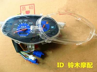 Qingqi Suzuki phụ kiện xe máy chùm cong Sai Chi QS110 dụng cụ thủy tinh Vỏ thiết bị đo đường kính gốc - Power Meter đồng hồ công tơ mét xe máy điện tử