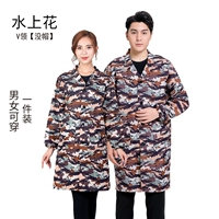 Водный цветок [большой]