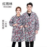 Красные дождевые леса [увеличение]