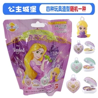 Замок для принцессы