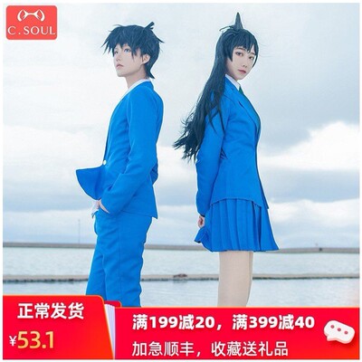 taobao agent Z Jiajia clothing name Detective Conan Xiaolan Maorilan COS Gongjinyi cosplay animation school uniform jk set