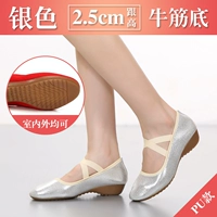 Серебряный