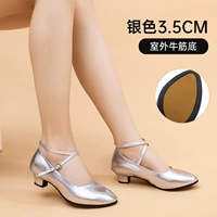 Серебряный, 3.5см