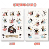 Двойной кот вальц