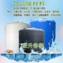 Bình chứa nước thẳng đứng màu xanh 3000L5000L8000L10 Bể nước bằng nhựa khối lớn thùng chứa thực phẩm cấp nước - Thiết bị nước / Bình chứa nước téc nước 1000l