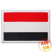 Yemen cờ băng vải dán quần áo dán nhãn dán nhãn dán chương dán Velcro chương epaulettes có thể được tùy chỉnh