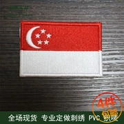 Singapore cờ armband dán vải, thêu nhãn dán, chương Velcro thêu chương epaulettes có thể được tùy chỉnh