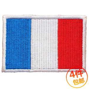 Pháp cờ armband dán vải, thêu nhãn dán, chương Velcro thêu chương epaulettes có thể được tùy chỉnh