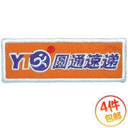 Yuantong Express Bust Armband Vải Trang Phục Thêu Nhãn Sticker Chương Velcro Thêu Chương Epaulettes Có Thể Được Tùy Chỉnh