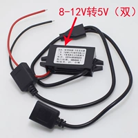 12 В до 5V3A двойной USB