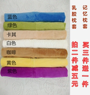 Thái Latex gối dành cho người lớn 40 × 60 bộ nhớ gối trường hợp con 30 × 50 nhung duy nhất gối áo khoác